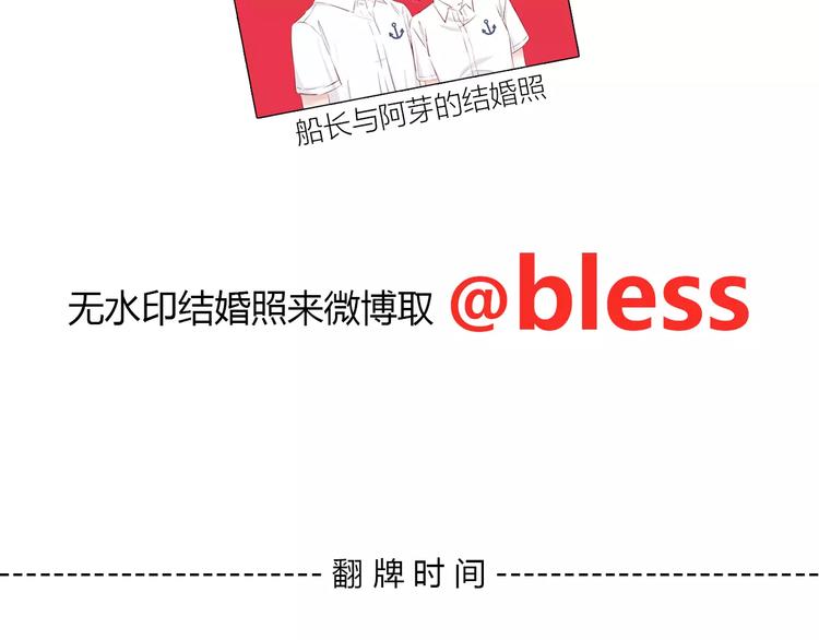 合法同居韩漫全集-番外2 (中)突袭亲吻无删减无遮挡章节图片 