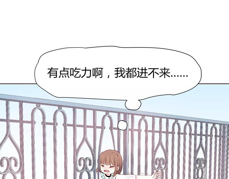 合法同居韩漫全集-番外2 (中)突袭亲吻无删减无遮挡章节图片 