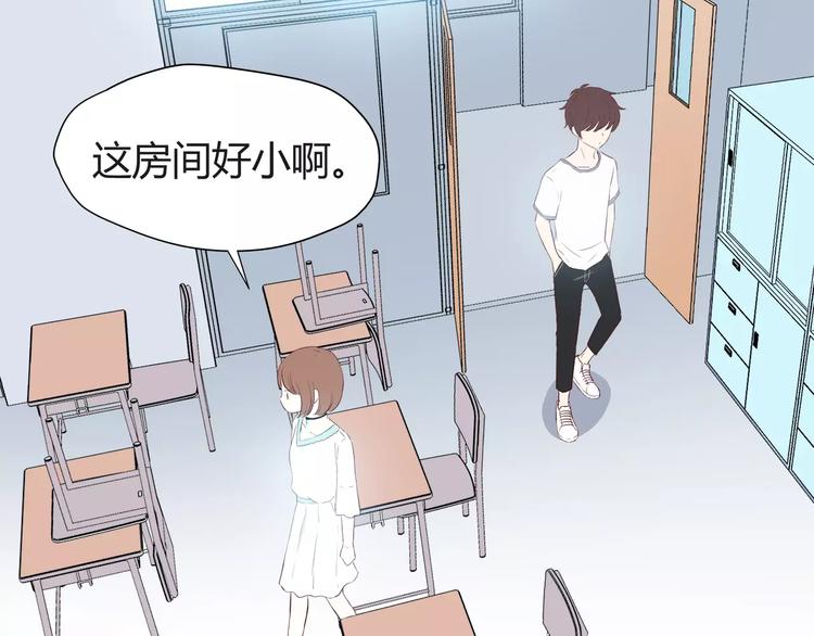 合法同居韩漫全集-番外2（下） 想和你做的事无删减无遮挡章节图片 