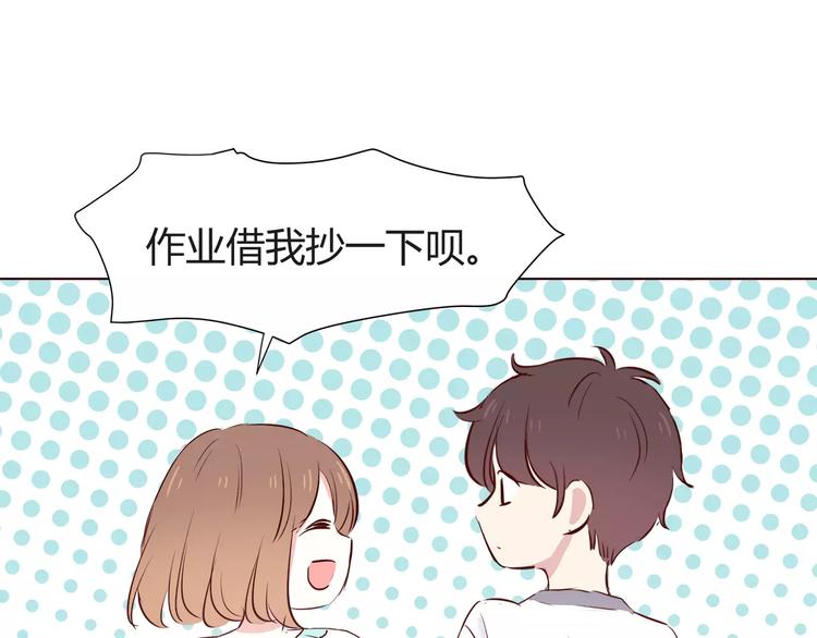 合法同居韩漫全集-番外2（下） 想和你做的事无删减无遮挡章节图片 