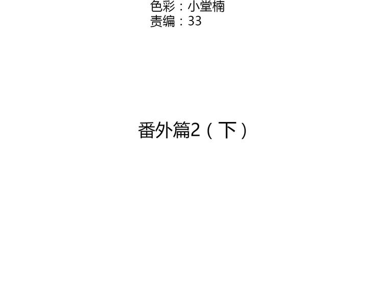 合法同居韩漫全集-番外2（下） 想和你做的事无删减无遮挡章节图片 