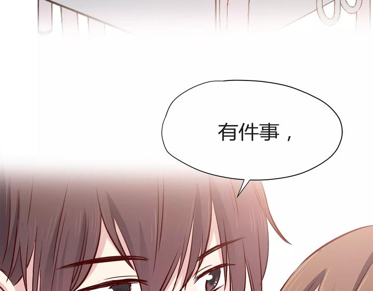 合法同居韩漫全集-番外2（下） 想和你做的事无删减无遮挡章节图片 