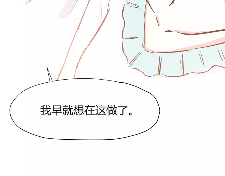 合法同居韩漫全集-番外2（下） 想和你做的事无删减无遮挡章节图片 