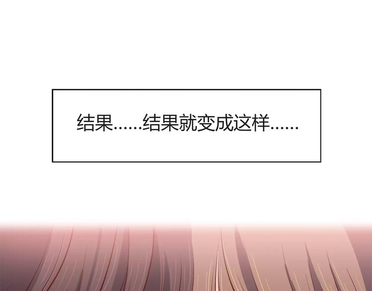 合法同居韩漫全集-番外2（下） 想和你做的事无删减无遮挡章节图片 