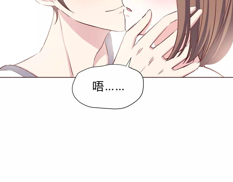 合法同居韩漫全集-番外2（下） 想和你做的事无删减无遮挡章节图片 