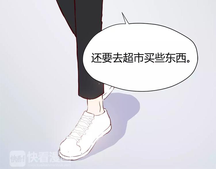 合法同居韩漫全集-番外2（下） 想和你做的事无删减无遮挡章节图片 