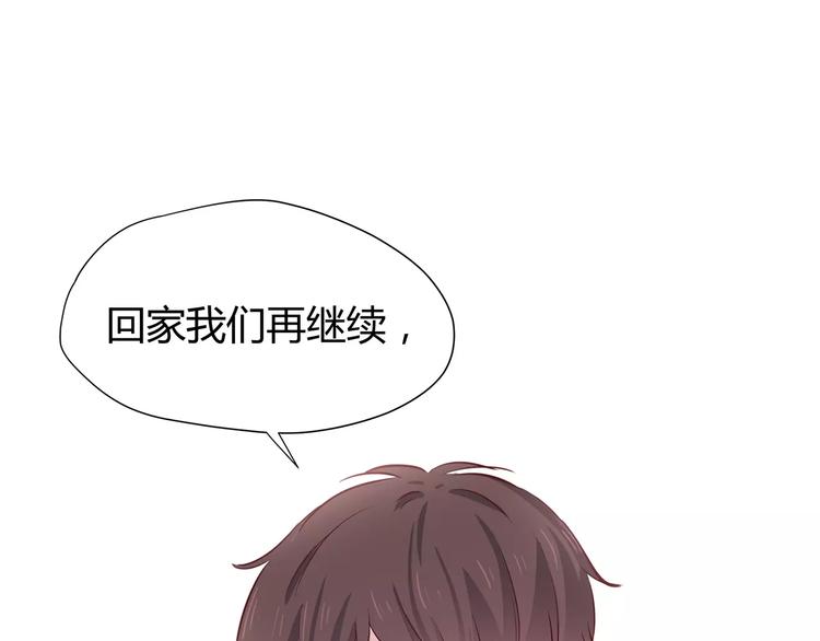 合法同居韩漫全集-番外2（下） 想和你做的事无删减无遮挡章节图片 
