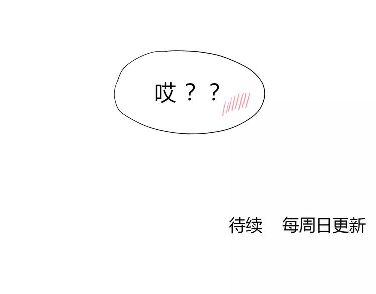 合法同居韩漫全集-番外2（下） 想和你做的事无删减无遮挡章节图片 