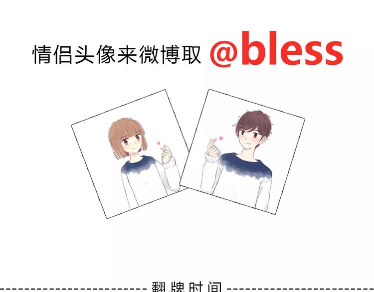 合法同居韩漫全集-番外2（下） 想和你做的事无删减无遮挡章节图片 
