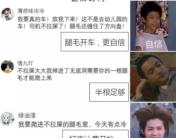 合法同居韩漫全集-番外2（下） 想和你做的事无删减无遮挡章节图片 
