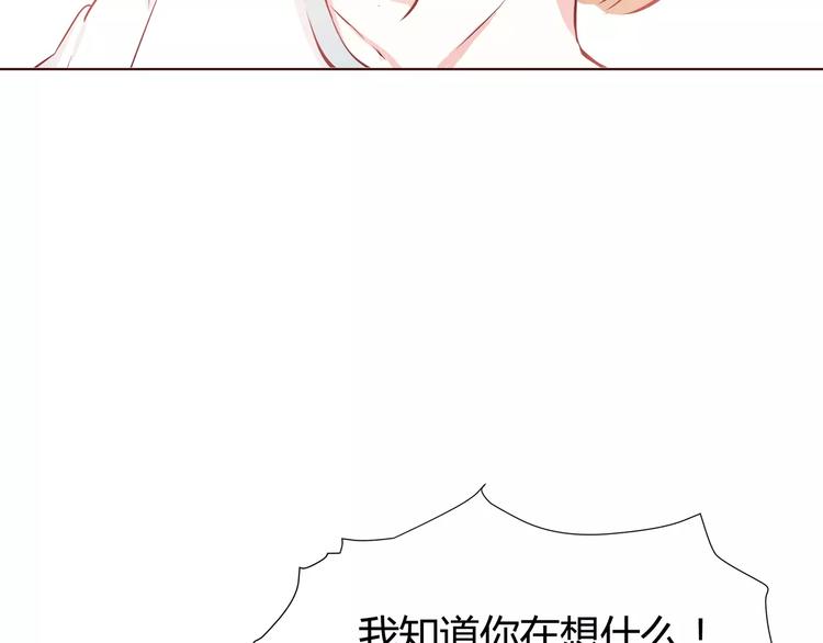 合法同居韩漫全集-第111话 喜欢的人是无删减无遮挡章节图片 