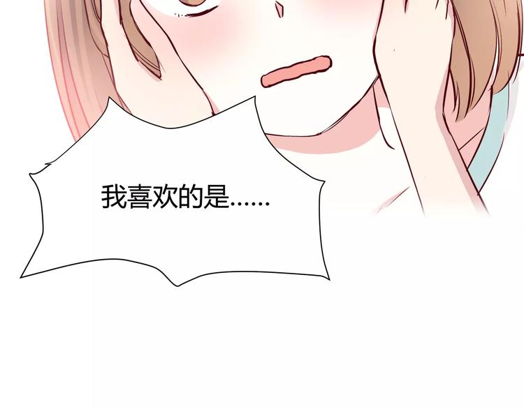 合法同居韩漫全集-第111话 喜欢的人是无删减无遮挡章节图片 