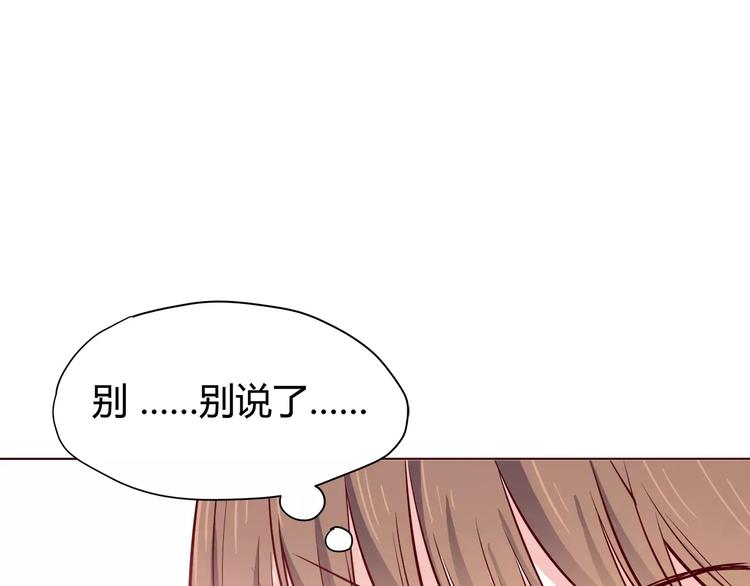 合法同居韩漫全集-第111话 喜欢的人是无删减无遮挡章节图片 