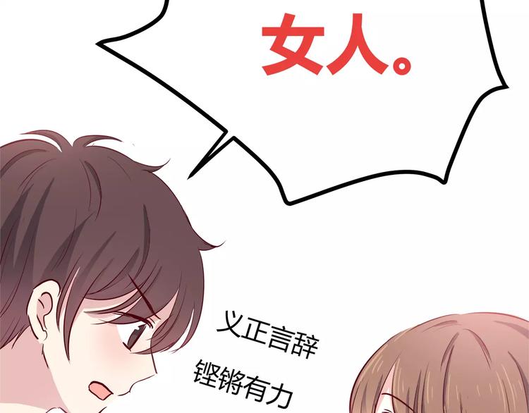 合法同居韩漫全集-第111话 喜欢的人是无删减无遮挡章节图片 