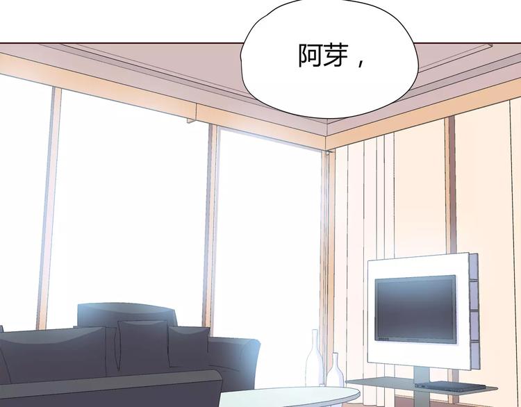 合法同居韩漫全集-第111话 喜欢的人是无删减无遮挡章节图片 