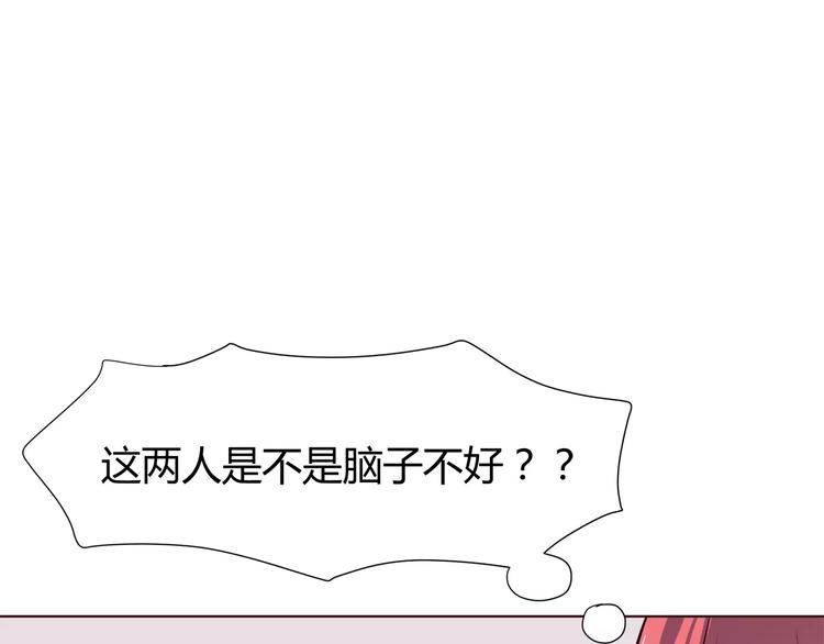 合法同居韩漫全集-第111话 喜欢的人是无删减无遮挡章节图片 
