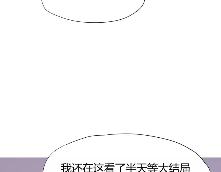合法同居韩漫全集-第111话 喜欢的人是无删减无遮挡章节图片 