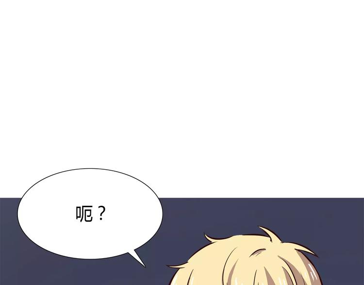合法同居韩漫全集-第111话 喜欢的人是无删减无遮挡章节图片 