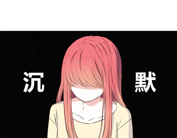 合法同居韩漫全集-第112话 尬舞无删减无遮挡章节图片 