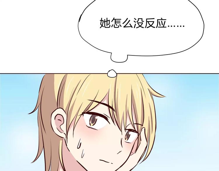 合法同居韩漫全集-第112话 尬舞无删减无遮挡章节图片 