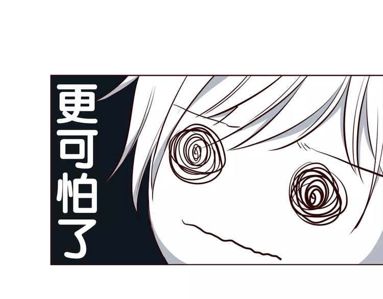 合法同居韩漫全集-第112话 尬舞无删减无遮挡章节图片 