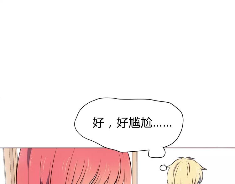 合法同居韩漫全集-第112话 尬舞无删减无遮挡章节图片 