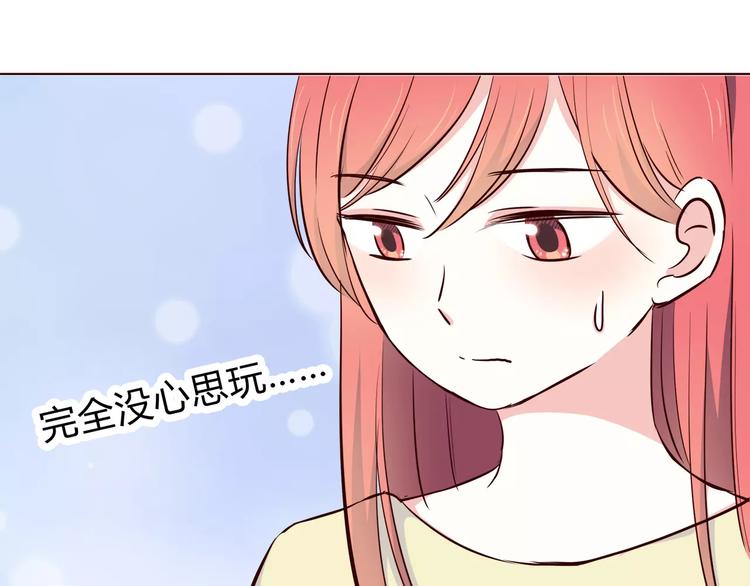 合法同居韩漫全集-第112话 尬舞无删减无遮挡章节图片 