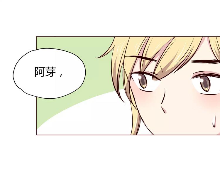 合法同居韩漫全集-第112话 尬舞无删减无遮挡章节图片 