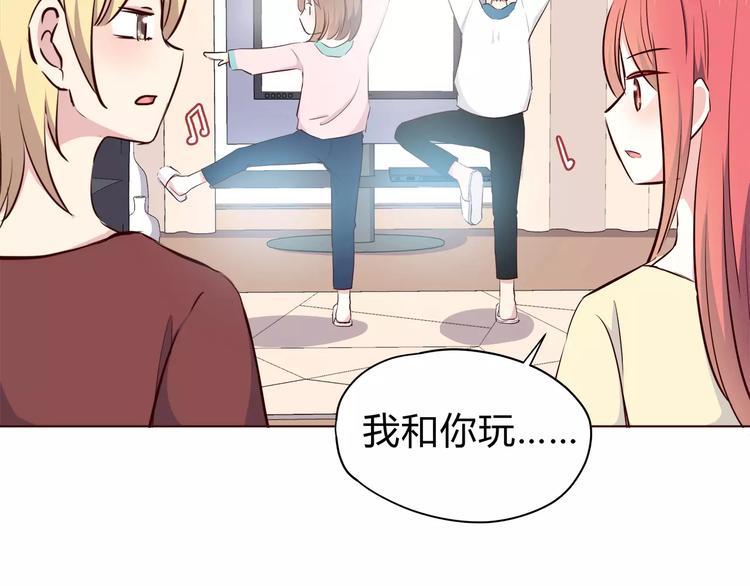 合法同居韩漫全集-第112话 尬舞无删减无遮挡章节图片 
