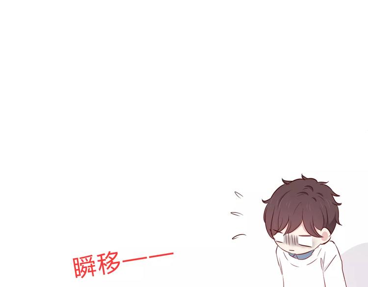 合法同居韩漫全集-第113话 意外无删减无遮挡章节图片 
