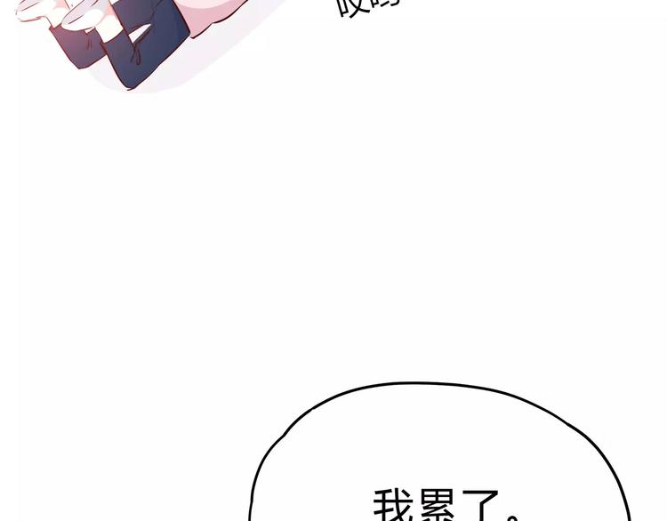 合法同居韩漫全集-第113话 意外无删减无遮挡章节图片 