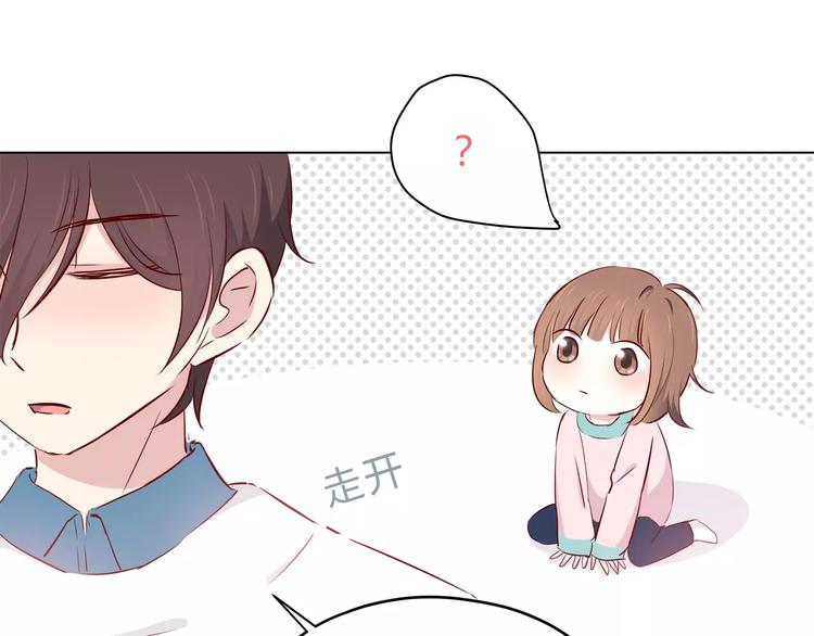 合法同居韩漫全集-第113话 意外无删减无遮挡章节图片 