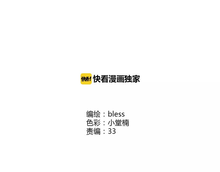 合法同居韩漫全集-第113话 意外无删减无遮挡章节图片 