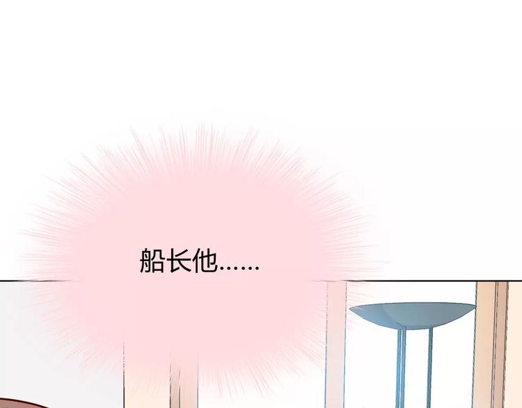 合法同居韩漫全集-第113话 意外无删减无遮挡章节图片 