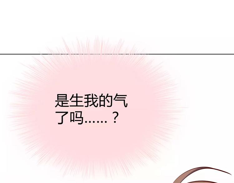 合法同居韩漫全集-第113话 意外无删减无遮挡章节图片 