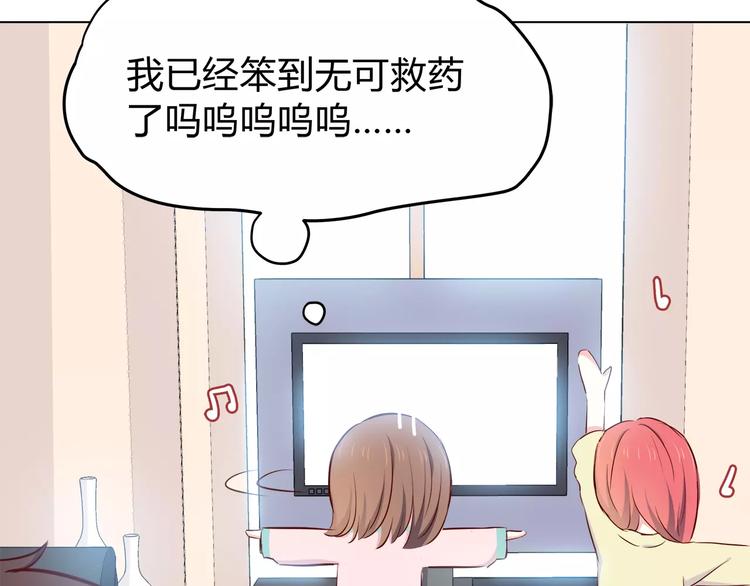 合法同居韩漫全集-第113话 意外无删减无遮挡章节图片 