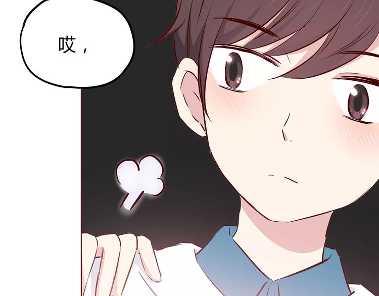 合法同居韩漫全集-第113话 意外无删减无遮挡章节图片 