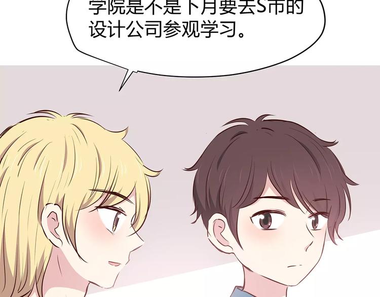 合法同居韩漫全集-第113话 意外无删减无遮挡章节图片 
