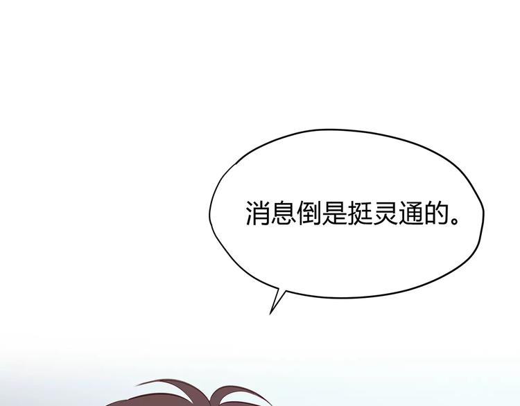 合法同居韩漫全集-第113话 意外无删减无遮挡章节图片 