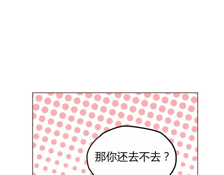 合法同居韩漫全集-第113话 意外无删减无遮挡章节图片 