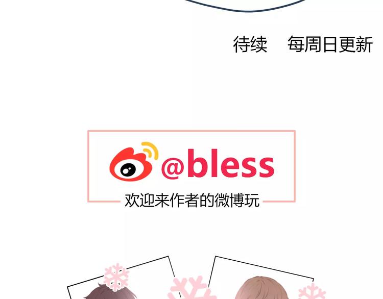 合法同居韩漫全集-第113话 意外无删减无遮挡章节图片 