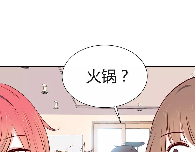 合法同居韩漫全集-第114话 贴近无删减无遮挡章节图片 