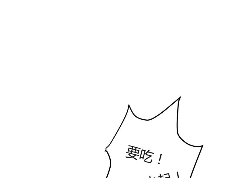 合法同居韩漫全集-第114话 贴近无删减无遮挡章节图片 