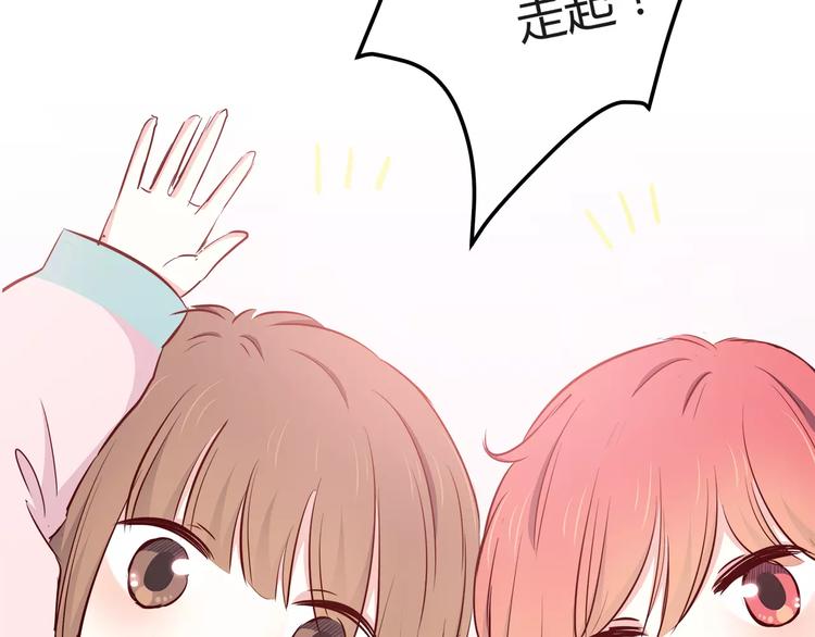 合法同居韩漫全集-第114话 贴近无删减无遮挡章节图片 