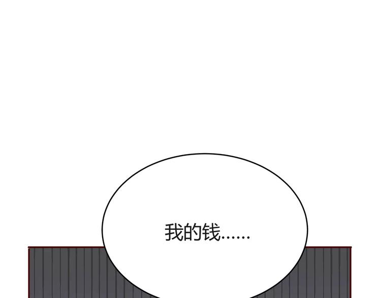 合法同居韩漫全集-第114话 贴近无删减无遮挡章节图片 