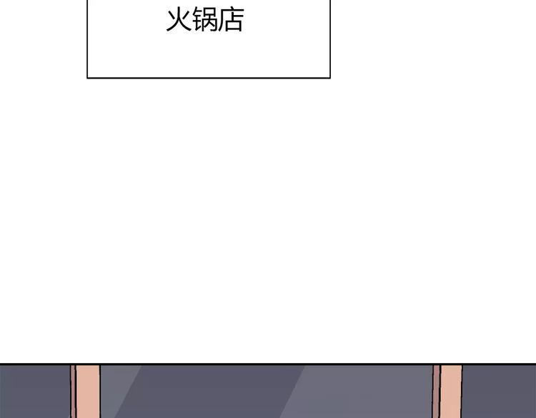 合法同居韩漫全集-第114话 贴近无删减无遮挡章节图片 