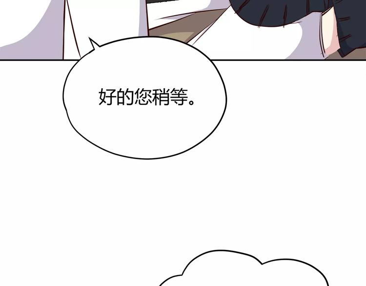 合法同居韩漫全集-第114话 贴近无删减无遮挡章节图片 