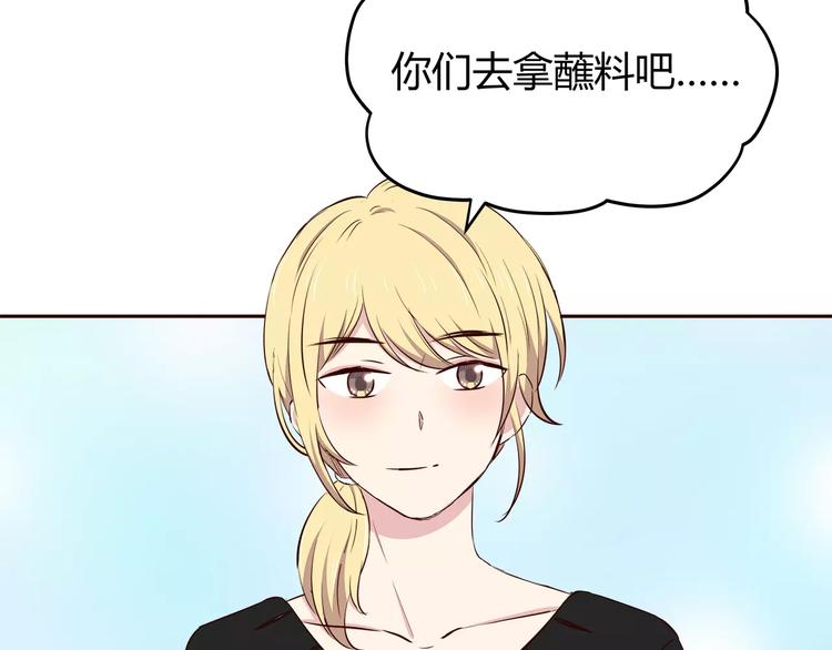 合法同居韩漫全集-第114话 贴近无删减无遮挡章节图片 