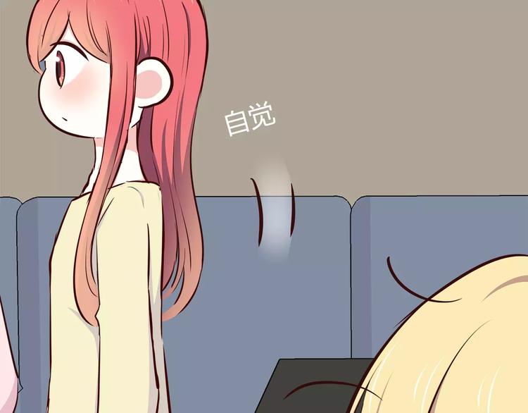 合法同居韩漫全集-第114话 贴近无删减无遮挡章节图片 