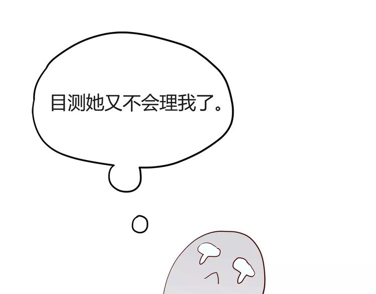 合法同居韩漫全集-第114话 贴近无删减无遮挡章节图片 